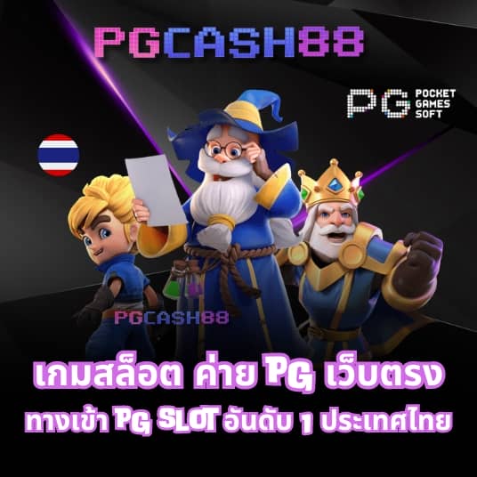 ผลบอลอังกฤษล่าสุด